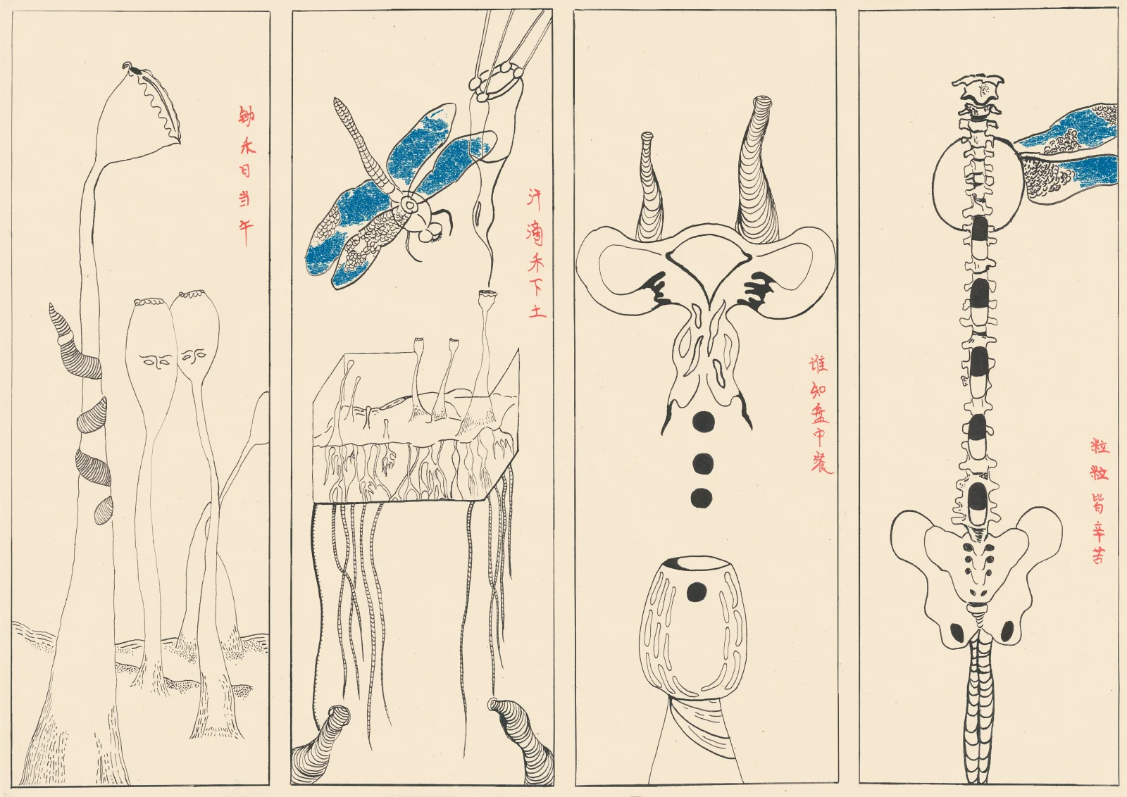 To Eat A Dragonfly, page 2
